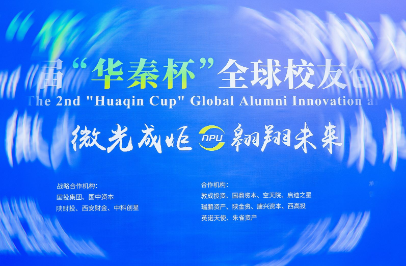 聚沙成塔 ,气浮天下:精效喜获“华秦杯”总决赛一等奖!